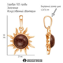 ПОДВЕСКА 53315499авк