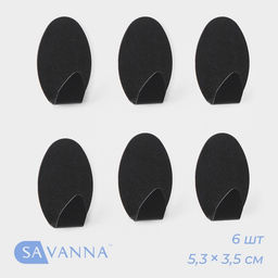 Крючки самоклеящиеся SAVANNA Black Loft, 6 шт., металл, 1.95.33.5 см, чёрные