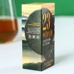 Бальзам с мумиё С 23 февраля: шиповник, черноплодная рябина, боярышник, смородина, календула, зверобой, 100 мл. - Доброе здоровье фото 2