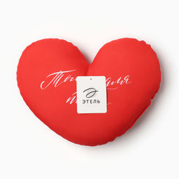 Подушка декоративная фигурная Только для тебя 33х24 см, габардин, 100% п/э - Этель фото 4