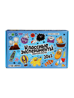 Набор для опытов «Классные эксперименты», 20 в 1