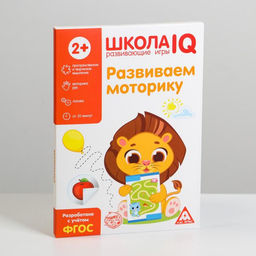 Развивающая игра «Школа IQ Развиваем моторику»