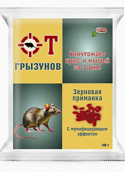 ОРТОН От Грызунов зерно 100 гр