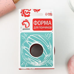 Форма для пончиков Доляна «Классика», 8.5×8.5×6 см, цвет МИКС