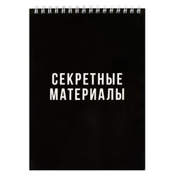 Блокнот, А5, 60 л, арт. 72047 ФРАЗЫ С ХАРАКТЕРОМ