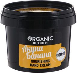 Подарочный набор Спящая красавица / Территория натуральной косметики / Organic Shop  фото 4