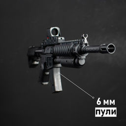 Автомат пневматический М4, с лазером и прицелом - Simaland фото 2