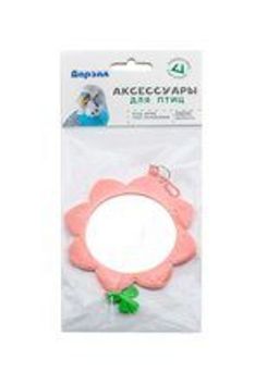 Зеркало д/птиц Солнышко с колокольчиком d70мм Рэдпл. 5206