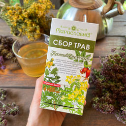 "Противовирусный" (при вирусах герпеса, папилломы) сбор трав в фильтр-пакетах