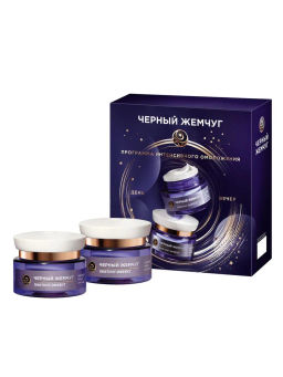 ЧЕРН.ЖЕМЧУГ набор "Лифтинг эффект" (46мл+46мл)