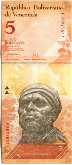 5 боливар 2007 года Венесуэла