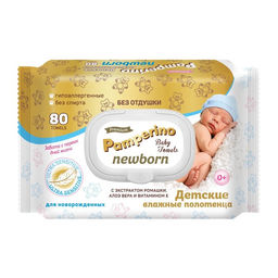 Цена за 2 шт. Влажные полотенца Pamperino Newborn, без отдушки, 80 шт.