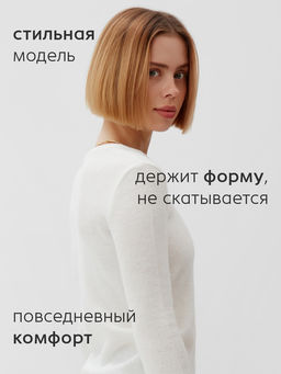 Джемпер женский MINAKU: Knitwear collection, цвет молочный, размер 50  фото 13