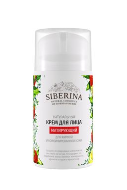 Крем для лица Матирующий - Siberina фото 2