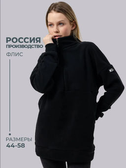 Толстовка Герда черная Цвет:как на фото - Rash фото 9