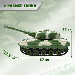 Танк радиоуправляемый Атака, световые и звуковые эффекты, работает от аккумулятора, цвет зелёный - Simaland фото 2