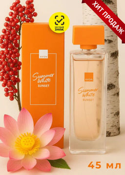Туалетная вода Summer White Sunset для нее, 45 мл