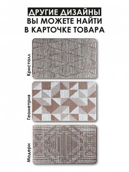 Коврик БУКЛЕ icarpet Кристалл 60х100 морской залив 15 S  фото 10