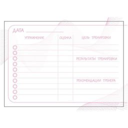 Цена за 4 шт. Дневник тренировок Единорожка, 48 листов, 15.3 х 12.4 см - Командор фото 12