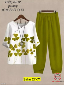 Костюм двойка (блузка и штаны)