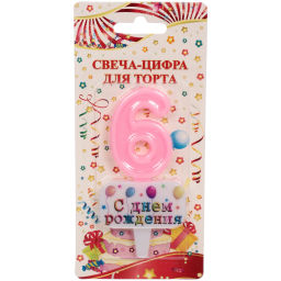 Цена за 4 шт. Свеча для торта Цифра С днем рождения "6" 5,5*4 см, розовый