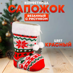 Конфетница Сапожок, вязаный, с рисунком