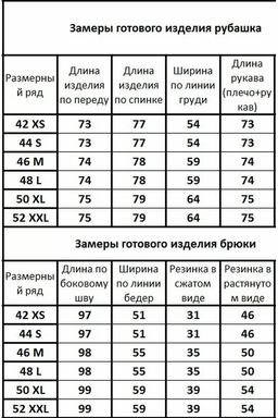 Джинсовый костюм 41004101 - Kivviwear фото 5