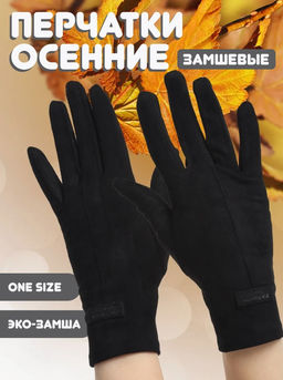 K13120 Перчатки утепленные ЧЕРНЫЙ