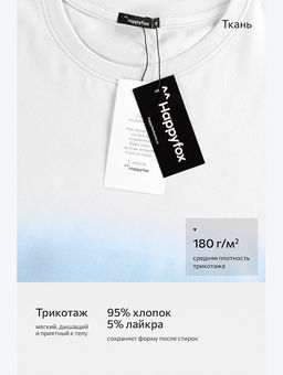 Мужская футболка Happyfox