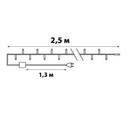 ULD-S0250-020/STA MULTI IP20 Гирлянда светодиодная, 2,5м. 20 светодиодов. Разноцветный свет. Провод прозрачный. ТМ Uniel