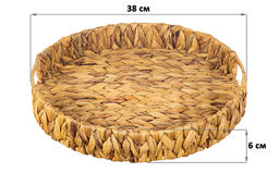 Поднос плетеный 38*38*6 см с ручками, водный гиацинт