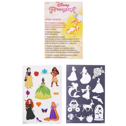 Набор для опытов 8 светящихся опытов, Принцессы - Disney фото 4