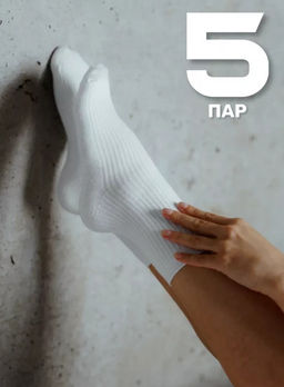 BK1003 Носки, 5 пар МУЛЬТИЦВЕТ