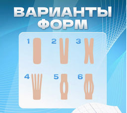 Тейпы для лица и тела - Elaimei фото 8