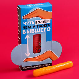 Мармелад-сосиска Чуть больше, ассорти, 15 г. (18+)