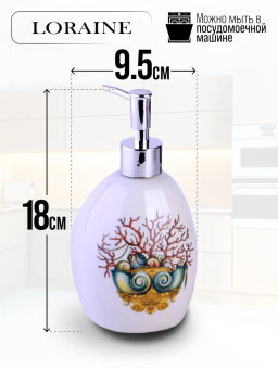 30813 Дозатор для мыла 450мл Страна чудес LR (х36) - Mayer&boch фото 6