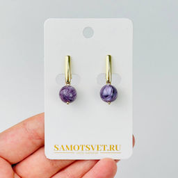 Серьги из Чароита