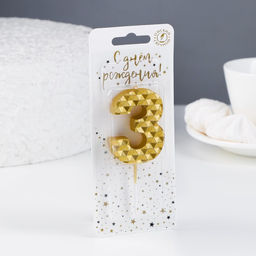 Свеча в торт на шпажке Соты, цифра 3, 7 см, золото - Simaland фото 2