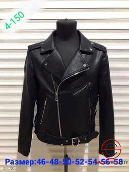Кожаные куртки женские