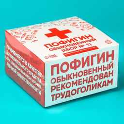 Цена за 50 шт. Жевательная резинка Пофигин, 50 шт. х 1,36 г. - Simaland фото 6