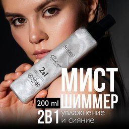 AMBREE Professional мист-шиммер Здоровье и сияние волос и кожи 2в1 Sacralwish 200мл