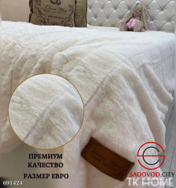 Плед кролик теплый 220х240 см