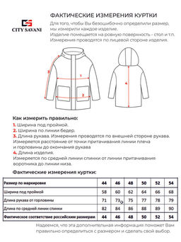 Куртка женская утепленная светло-коричневая