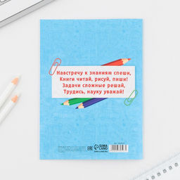 Цена за 10 шт. Блокнот-раскраска на скрепке Познавай мир, формат А6+ , 12 листов. - Artfox фото 14