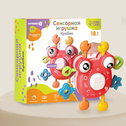 Развивающая, сенсорная игрушка Крошка Я «Крабик», красная