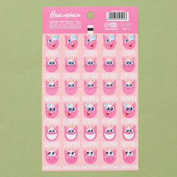 Цена за 10 шт. Бумажные наклейки оценки Улыбочка, 10,5 х 18 см