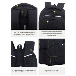 RU-630-9 Рюкзак - Grizzly фото 16