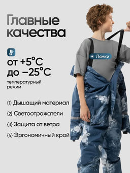 Зимний комбинезон для мальчиков, Saimaa, красный с черным фото 10