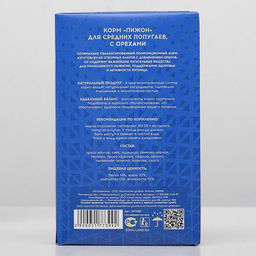 Корм Пижон для средних попугаев, с орехами, 400 г  фото 3