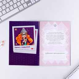 Анкета для девочек Крутая анкета для крутых девчонок, А5, 16 листов - Artfox фото 3